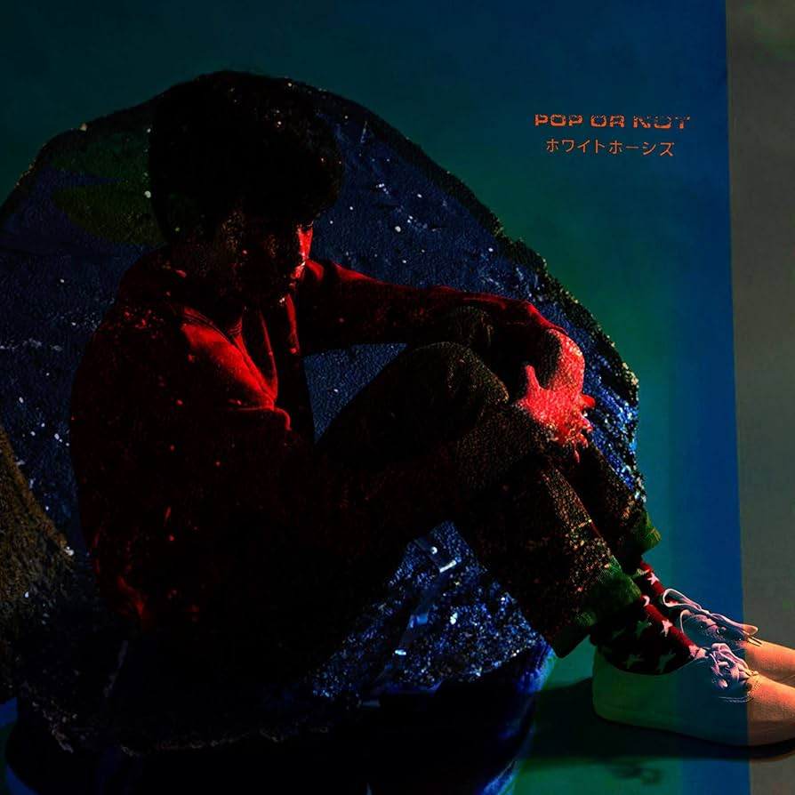 Pop or Not by Whyte Horses